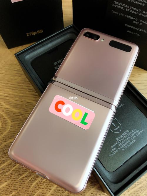 97三星f7070折叠手机已入_三星怎么样_美颜_化妆镜