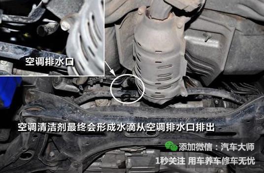 福克斯车厢为什么进水 12新福克斯bcm进水