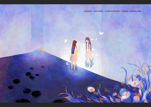 木言-《另一个我》