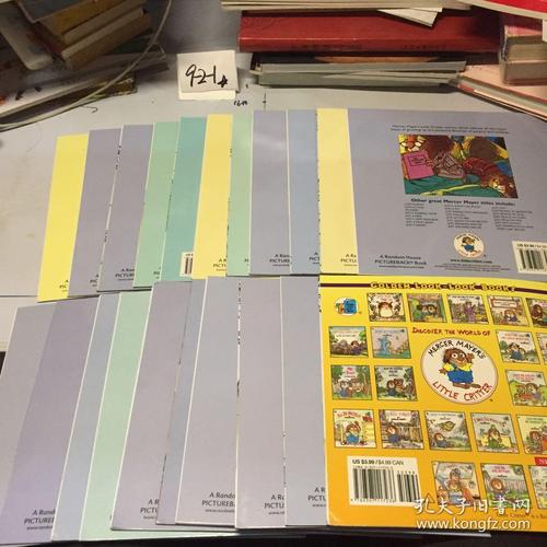 英文原版mercermayer作品漫画21册不重复合售