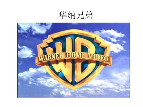 世界电影制片公司标志