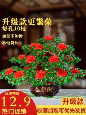 手工串珠发财树摇钱树材料包散珠子diy编织客厅制作客厅家居摆件