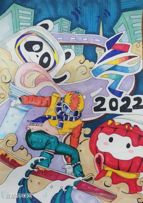 冬奥会绘画图片大全一等奖