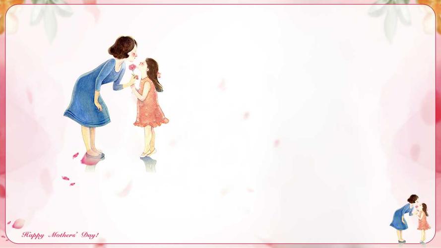 母亲节ppt背景图