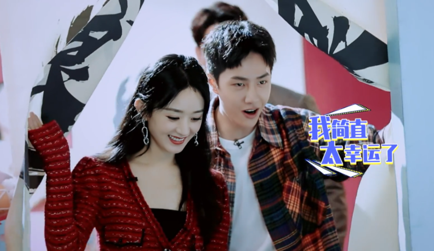 天天向上,赵丽颖,王一博,黄系哦啊吗,中餐厅