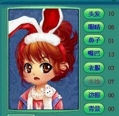 神武头像大全