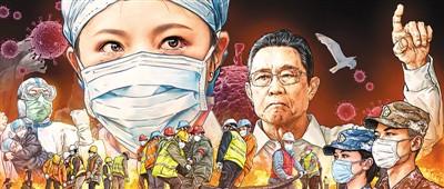 《中国抗疫图鉴》诞生记(图)