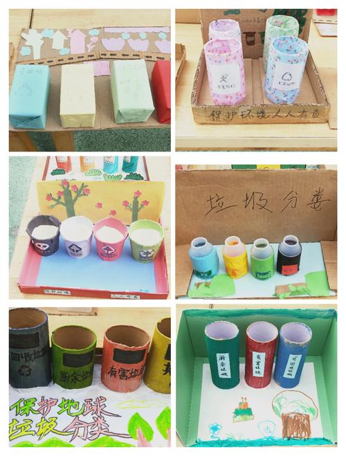 鼎元第二幼儿园2019年"垃圾分类,变废为宝,你我同行"主题亲子手工作品