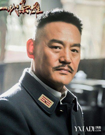 一代枭雄电视剧全集剧情介绍 剧中演员定妆照抢先看