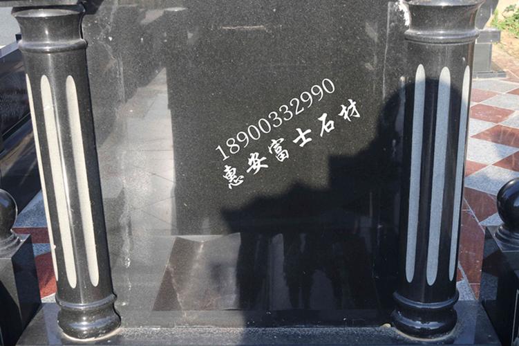 墓碑加工厂_惠安富士石材