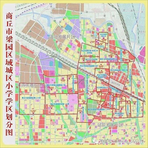 商丘市睢阳区城区中小学学区划分出炉,看您家属于哪个