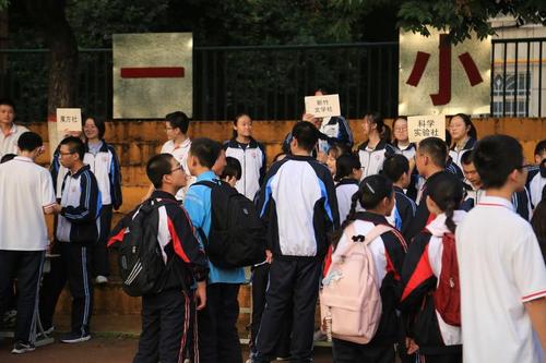 缤纷社团 精彩生活——咸阳彩虹中学举行社联会,社团