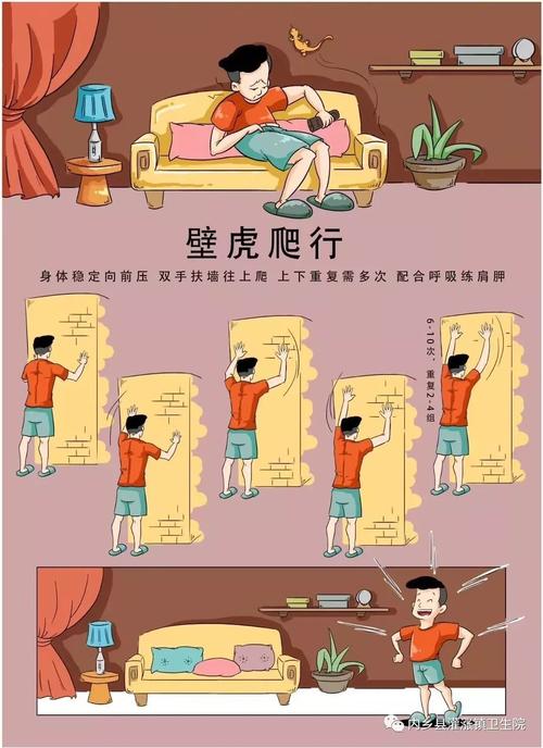 提高核心稳定性,改善协调性,强化上肢力量,缓解肩颈部紧张.