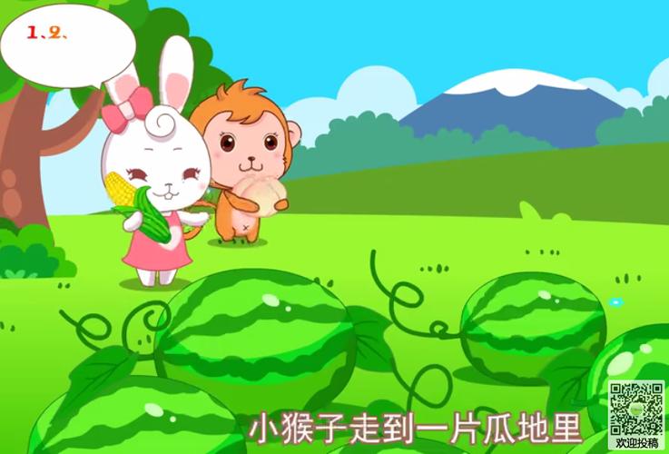 年的传说-儿童故事视频在线观看