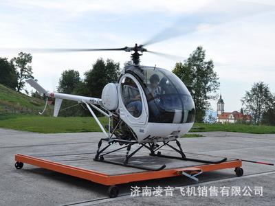 四平私人直升机4s店 施瓦泽s-300直升机报价 四平民用直升机价格