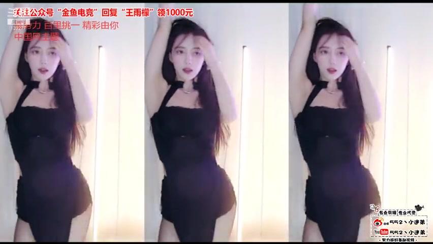 斗鱼王雨檬呀20210216舞蹈精选1