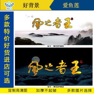 鱼缸背景纸白色