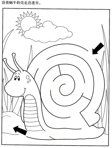 下一页 你可能喜欢 幼儿迷宫 走迷宫图 儿童迷宫 少儿迷宫 少儿迷宫图