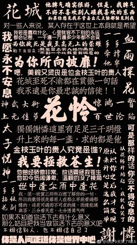 天官赐福,百无禁忌