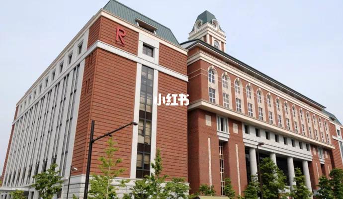 日本sgu英文项目:学部本科私立大学汇总(202_日本_立教大学_立命馆