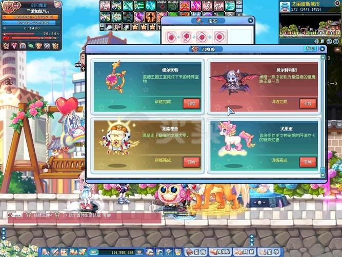 彩虹岛-账号-[剑刃舞者300级]9395s双奈落高超能底子全