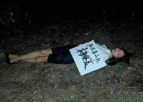 最漂亮女毒贩被执行死刑图片,黑丝女毒贩死刑现场,女毒贩被执行死刑