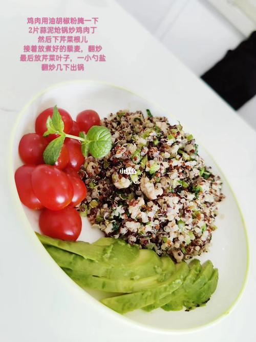 三色藜麦减脂餐_减脂餐_藜麦_一人食_教程_一人食吃什么_美食_美食