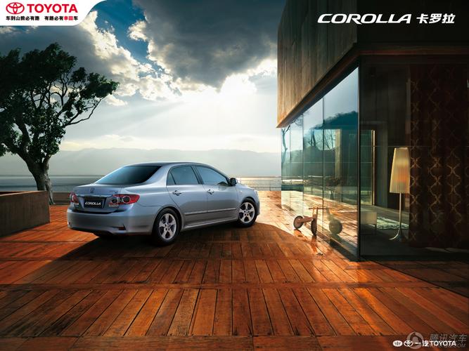 卡罗拉图库_一汽丰田_合肥汽车网