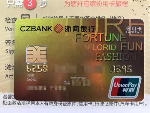 浙商的速度还真快! - 其它银行讨论区 - 信用卡论坛