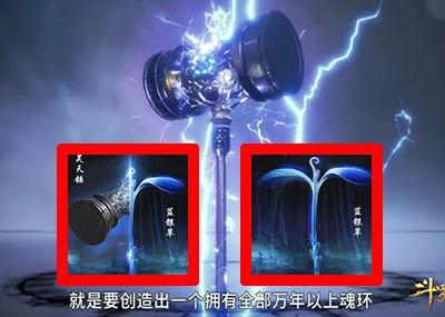 斗罗:昊天锤为什么不加魂环?唐昊在验证一个猜想,可突破100级