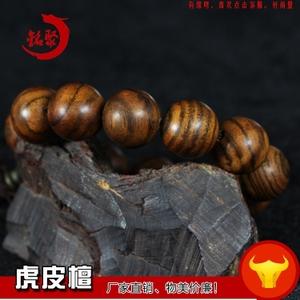 清香木紫油木虎皮檀2.0 1.81.5佛珠念珠虎皮檀手串