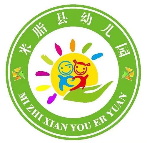米脂县幼儿园大三班主题晨会"爱上幼儿园"