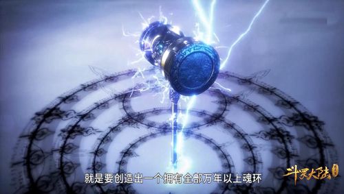 唐晨"八黑一红"的昊天锤都不敢称霸第