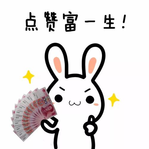 快毫不犹豫留言砸粗来