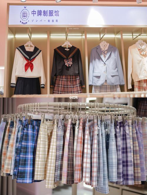 贵阳首家中牌jk制服/lo裙/汉服实体店来啦!
