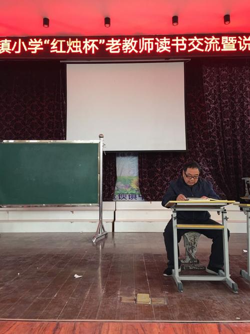 邱建中老师说课的《两位数减整十数》