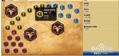 英雄联盟lol皮城女警天赋加点图|皮城女警符文