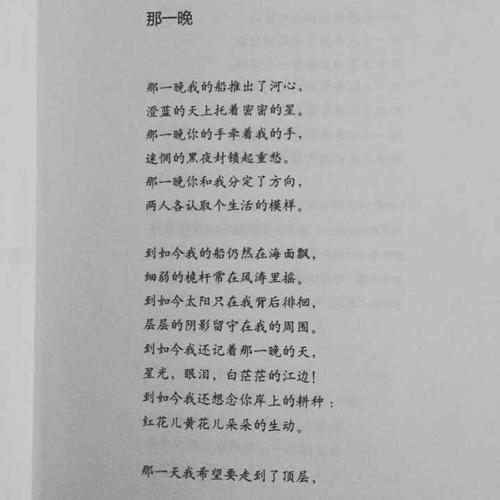 好听的现代诗有哪首