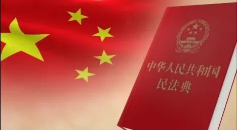 聊城市鲁衡杯民法典网络知识竞赛答案分享完整版 v1.0.