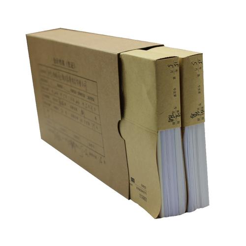 70个/1箱 西玛发票版凭证盒 记账凭证盒 会计档案凭证装订盒 hz321