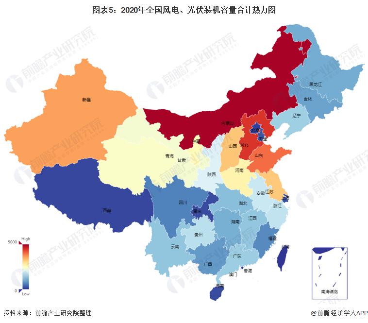 图表5:2020年全国风电,光伏装机容量合计热力图