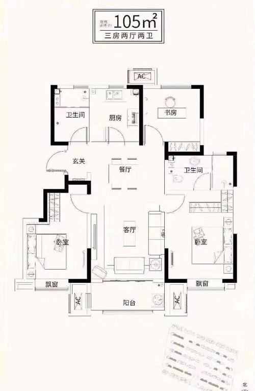 新城悦隽央著户型图