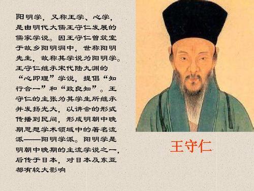 王阳明名言10句十一晨读暮省强大内心王阳明心学突围