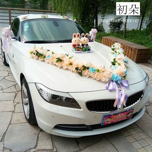 2017新款韩式婚车装饰v型花车头车布置婚庆用品新娘婚车迎亲扎车