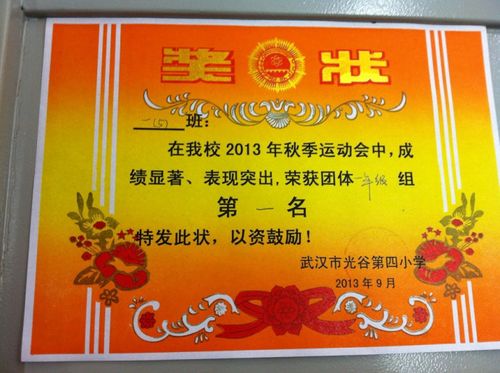 秋季运动会已过去一段日子,回想起那天在运动场上的情景,尤其