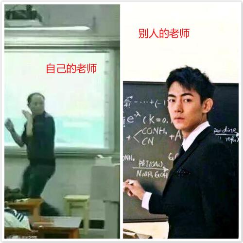 别人的老师vs自己的老师,没有对比就没有伤害,网友:实名羡慕