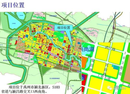 禹州市颍北新区07-02-29地块控制性详细规划调整批前公示