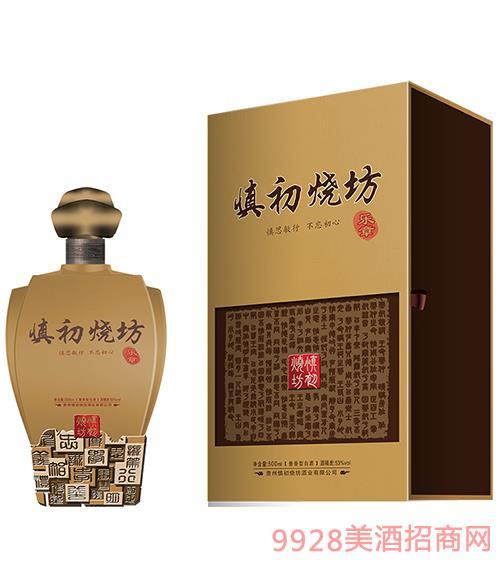 你知道慎初烧坊嘛慎初烧坊不得不说的事