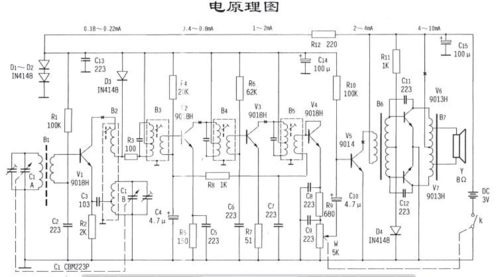 七管半导体收音机原理及其焊接