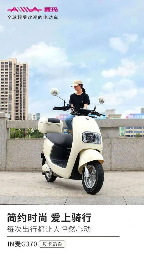 100个头盔免费送,电池半价,888元起换购电动车,尽在三亚各爱玛电动车